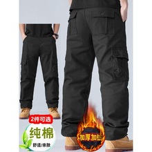 冬季加绒保暖棉布料耐磨工装裤男休闲裤上班登山裤电焊多袋保安服