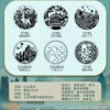 Six seal heads of Qianli Jiangshan series