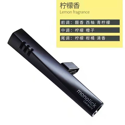 Magic Wand Car Air Conditioning Air Outlet Perfume Car Interior Solid Body Fragrance Stick Car Aromatherapy Fragrance Stick (Perfplant seat) - black-lemon