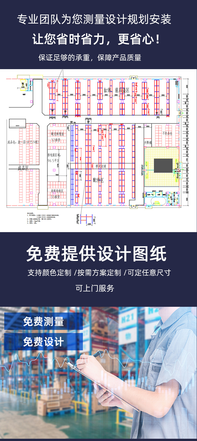 23-6-18鼎固轻型-3_08.jpg