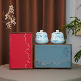 陶瓷茶叶罐礼盒套装茶叶包装盒红茶龙井储茶罐双罐空盒批发