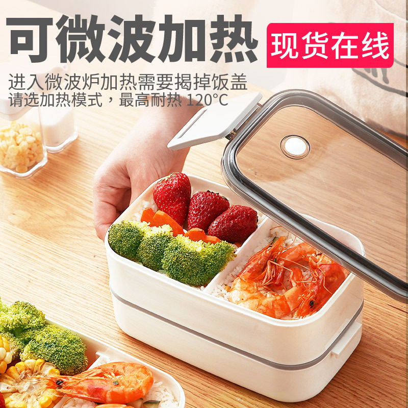 304不鏽鋼飯盒食品級學生長方形帶蓋大容量分層便當盒食堂蒸飯盒