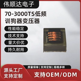 电源变压器;空气净化器;电感器