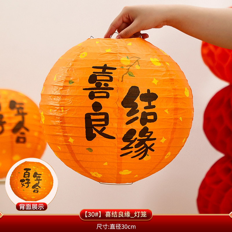 2025 nueva linterna de papel de fiesta decoración de bodas decoración interior de la sala de estar de flores rojas de fiesta linterna string