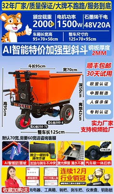 Handcart, Ash Bucket Truck, Tricycle, Dump: Avtomobil fırlanan platformaları - 3-upgraded-20-thick-gray-bucket-integral-rear-axle