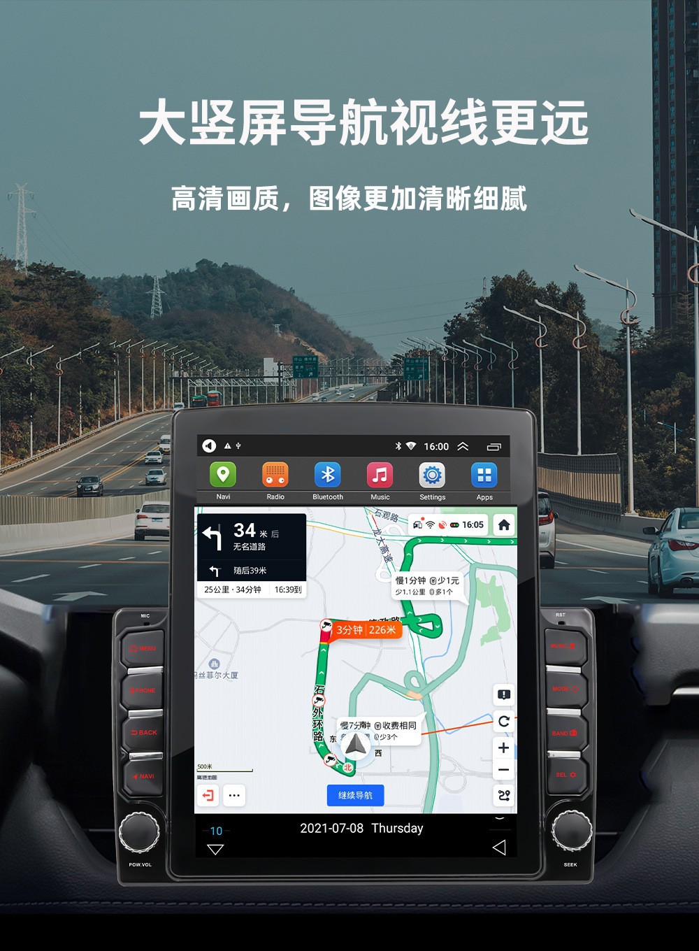 Overseas version of the small King Kong 9.7 inch vertical screen Android large screen intelligent navigator mp5 player all-in-one machine