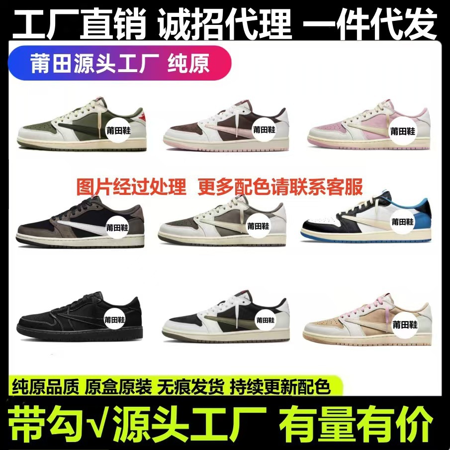 Putian Purehara aj1 로우 컷 바브 화이트 브라운 번개 블랙 워리어 공군 운동화 겨울 남성 캐주얼 여성 다목적