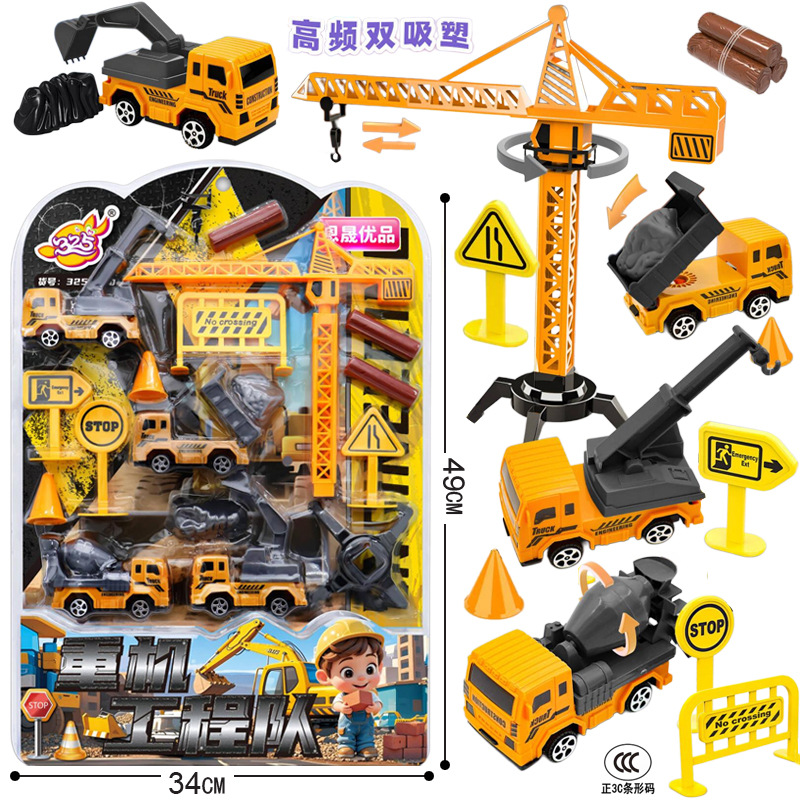 包邮新款高频双吸塑儿童工程车套装挖掘机挖土搅拌培训机构礼品