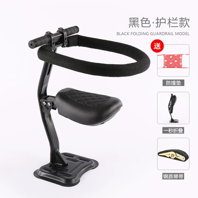 [A generation of wholesale]: Electric car child seat - classic-black-removable-fence-installation-tools-anti-collision-pad-included