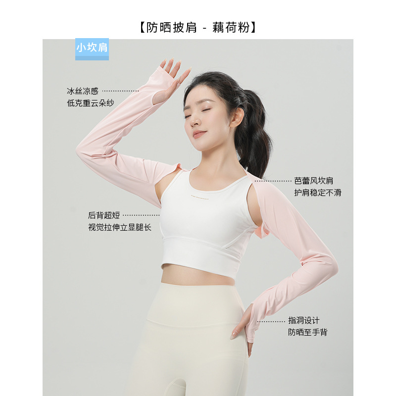 Sopa de verano protector solar hielo manga de hielo delgada hielo al aire libre cabina de bicicleta manga de hielo para mujeres tenis de acondicionamiento físico mangas de hielo ventiladas