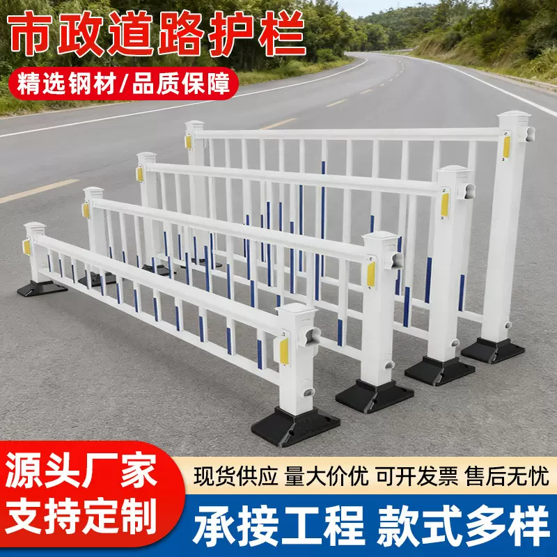 市政道路护栏人行道马路分流机非栏杆城市交通隔离栏市政护栏定制