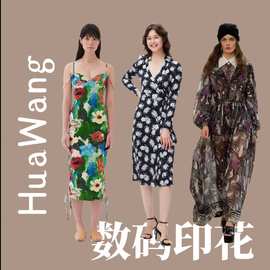 2023春夏新款服装面料 全涤雪纺四面弹汉服女装热升华转移印花