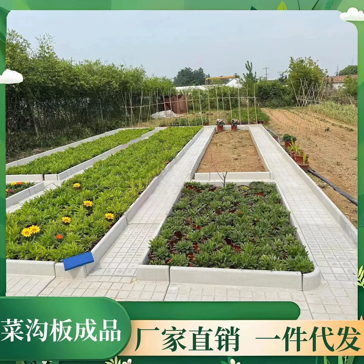 菜沟板铺路砖庭院石混凝土地砖菜地围边石新农村改造预制挡土加固