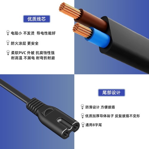 Japanese plug 8-character suffix power cord, two flat holes, Japanese parallel cable, two cores, certified Japanese AC power cord
