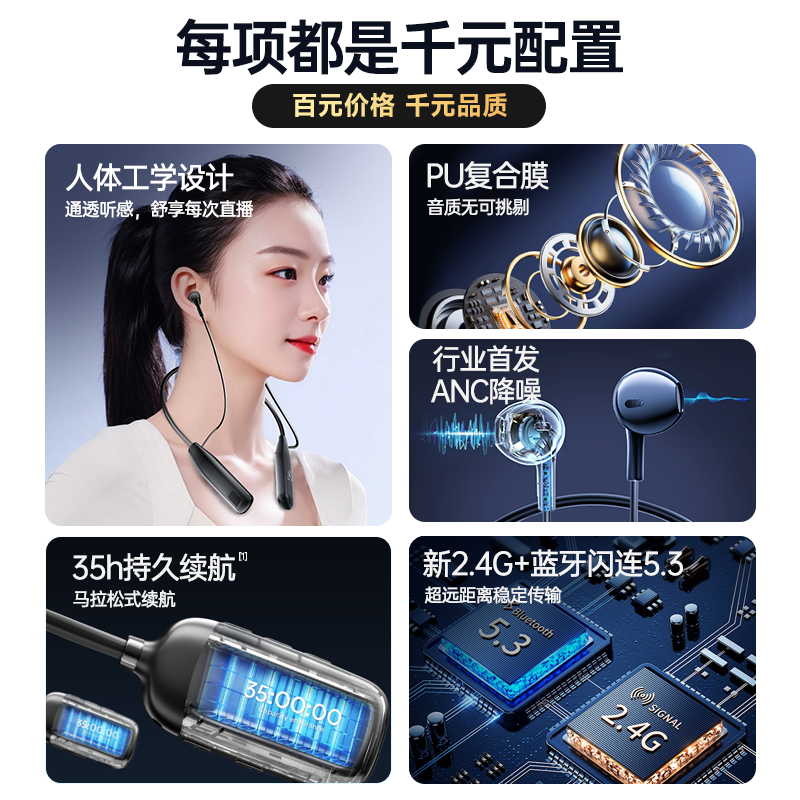ライブ歌唱用サウンドカード、2025年新機種、ヘッドセット一式、一体型マイク、アンカー携帯電話ツーインワン|undefined
