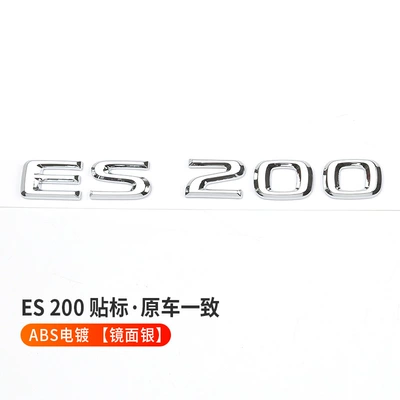Letter Sticker, Car logo - standard-es200-mirror-silver