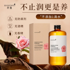 邦薇薔薇洋甘菊純露500ml肌保湿美女肌ダマスク薔薇純露卸売り