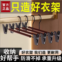 鉄製木製衣類ハンガー、ズボンハンガー、滑り止め、肩角防止衣類サポート、シームレスサポートハンガー、衣類保護ラック、ズボンラック卸売