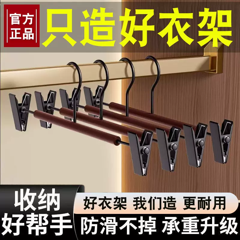 铁艺木质衣架裤挂衣防滑防肩角衣撑无痕撑子挂架护衣架子裤架批发