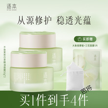 𱾲ȾײӯoĤaˮ̝TĨʽĤ坍ĤŮ