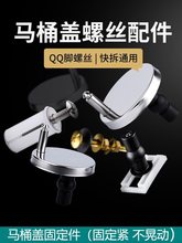 �RͰ�w����̶���˨�����ݽz�������w����Û��ʽ�w�Ӵ�ȫ���ͨ��