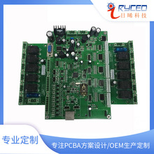 中央空调远程控制板方案开发 空调控制板设计  wifi物联网线路板