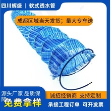 ����ܛʽ͸ˮ�����l����·������܇����ˮ�G����픻��@����͸ˮܛ