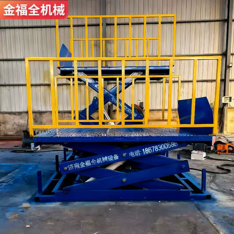 剪叉式升降机3吨5吨装卸货举升机固定式升降台电动液压升降平台