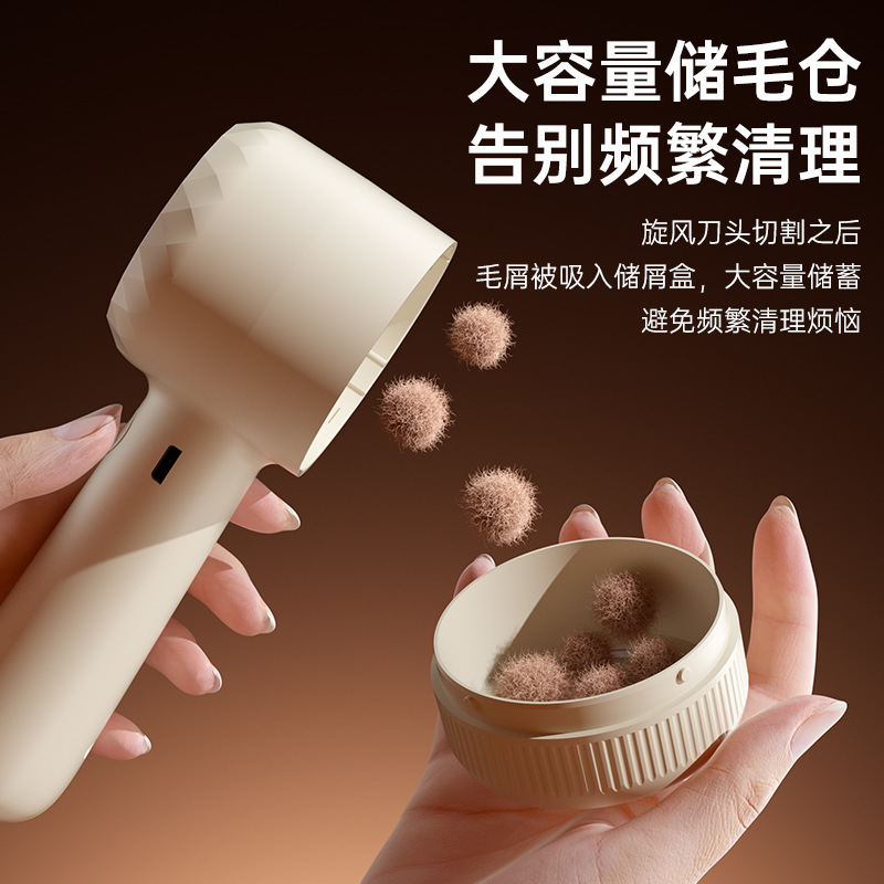 毛球修剪器全自动 去球器衣服剃毛机 家用充电式 毛衣除毛神器|undefined