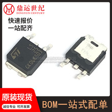 ��̖STPS5L25B-TR���bTO-252�����·оƬ BOM�����Ԕ����ԃ�ͷ�