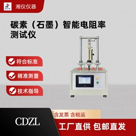 其他仪器仪表;量热仪;测定仪