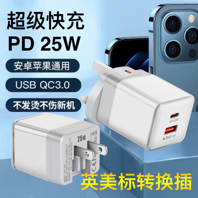 PD25W American standard British standard conversion plug USB port 3.0 super fast charge 18W mobile phone charger type c A + C
