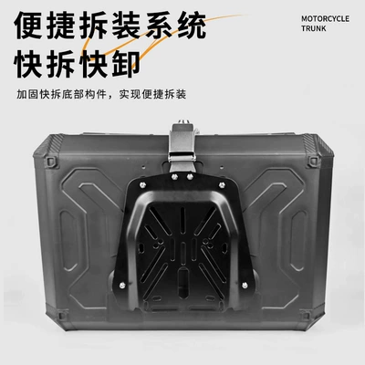 65L Large-Capacity Motorcycle: Motorcycle trunk