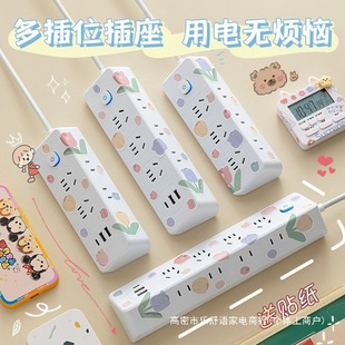 Socket Panel Multifunctional USB Porous Cute Plug-in Patch Board Household Patch Board with Long Plug-in Cable