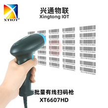 �dͨXT6607HD���f�������ْߴa�����S�a���蘌�����������ߴa��