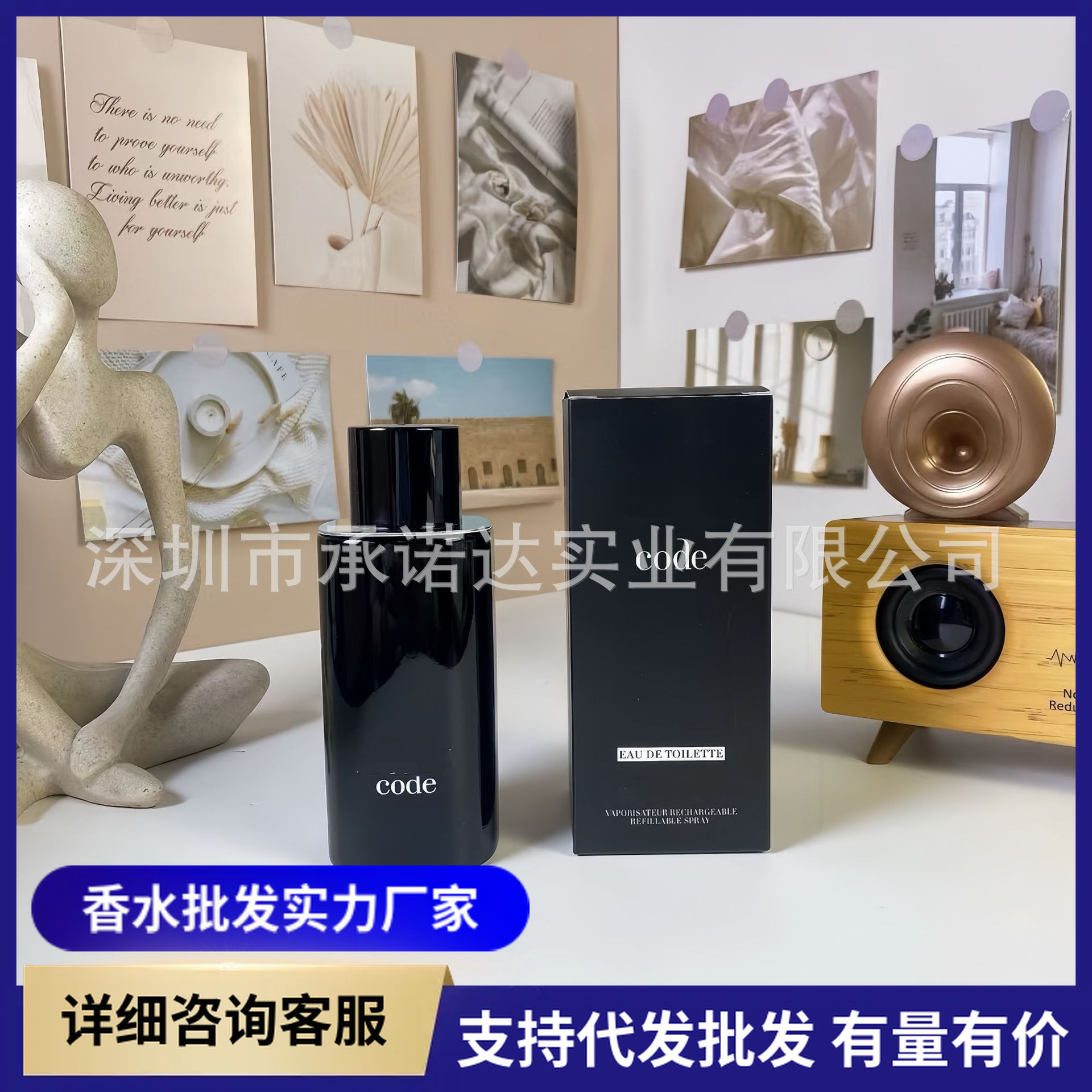 跨境外贸越南香水跨境密码男士新款香水淡香版香精版浓香版代批发