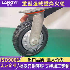 朗易重型脚轮载重6寸万向轮聚氨酯防缠绕烽火轮防滑耐磨轮板车轮