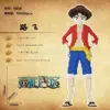 70 cm Luffy LS9958