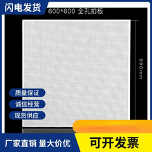 ��˼��ȫ���X�۰� 600�� ��˼���X�����컨�� ��˼���X�۰�_�װ�
