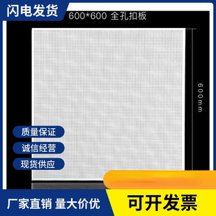 ��˼��ȫ���X�۰� 600�� ��˼���X�����컨�� ��˼���X�۰�_�װ�