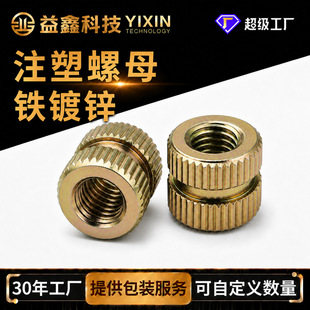 �A��ĸס�ޝL����ĸ�Ƕ���A����ĸǶ��ͨ�ן�����ñ�L����ĸM6