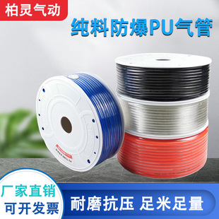 PU���200M���ܛ��3/4/5/6mm�Չ��C�͸߉�������ܷ�����Ӛ��