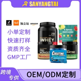 复合保健产品;膳食补充;压片糖果