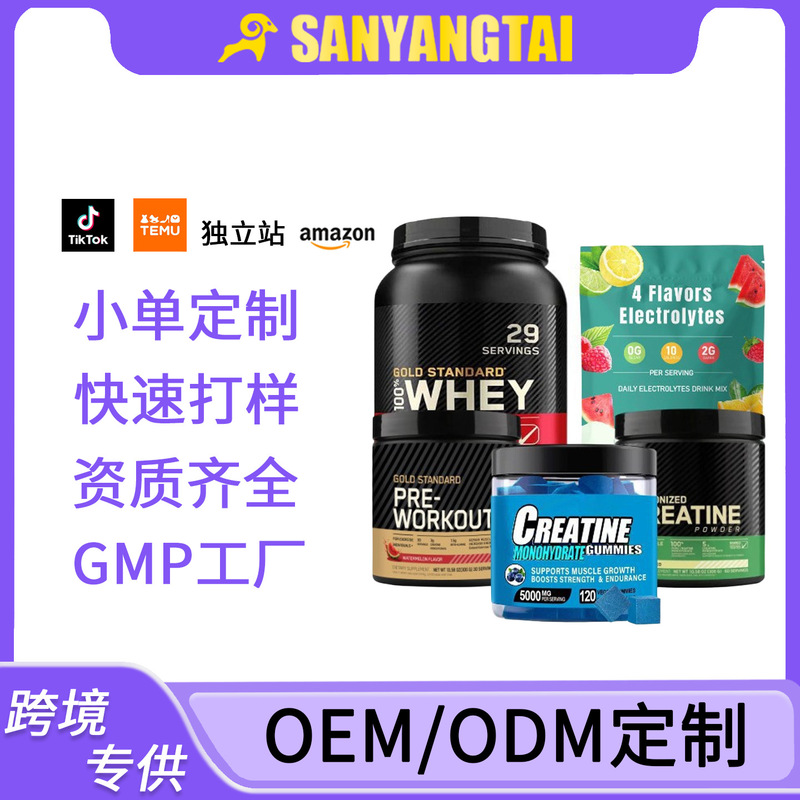 Cross-Border Creatine Gummies Fitness Whey Protein Powder Foyes Protein Supplement Oem Customized Tk Hot Product Cross-Border Creatine Gummies Fitness Whey Protein Powder Foyes Protein Supplement Oem Customized Tk Hot Product