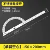 [升级：加厚不锈钢【150*200】大号]