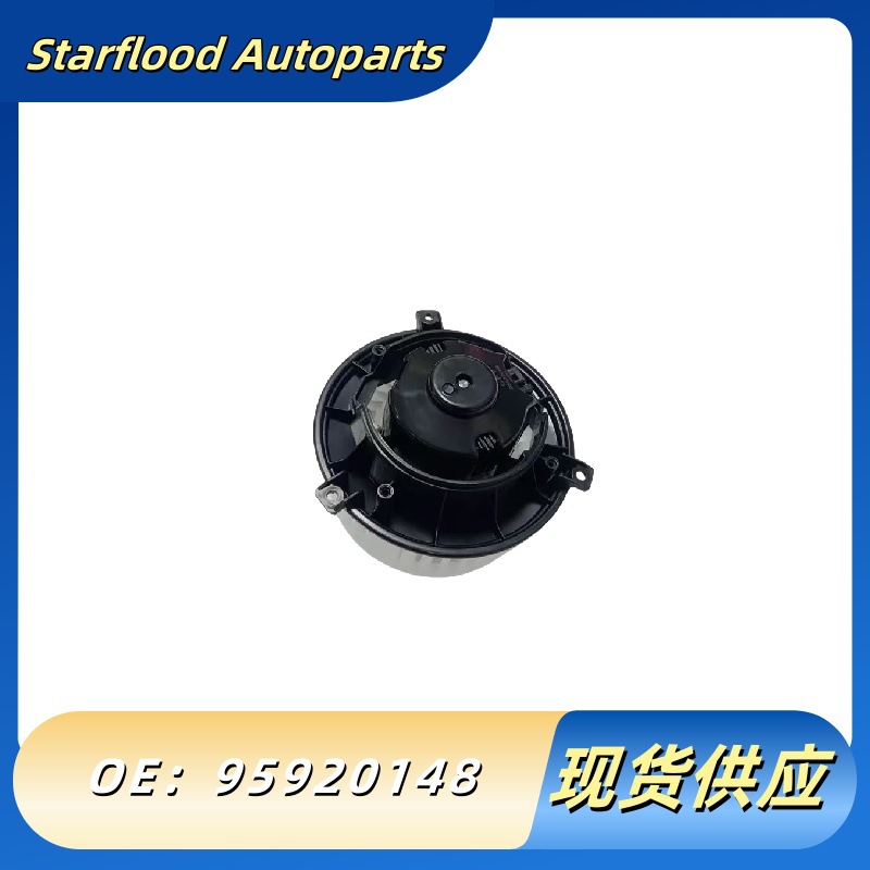 Suitable for Buick Opel Vauxhall Mokka Air Conditioning Heater Motor Blower Motor 95920148