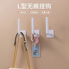 物置棚ルーター家庭用万能型フック長柄強力自己接着ハンガー穴なし掛けキッチン浴室