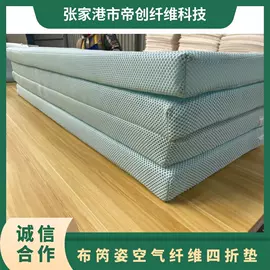 纤维枕;床垫、席梦思;坐垫椅垫