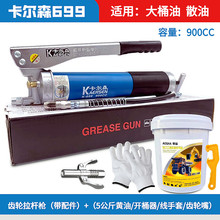 K-699�X݆�߉�900CC����ʽ�ք��S�͘��ڙC؛܇���S�͟o