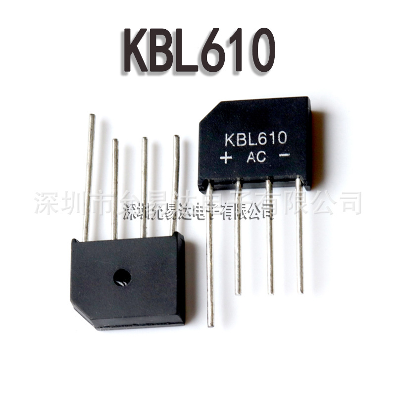 KBL610 整流桥堆 扁桥 10只